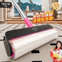 特大号粘毛器长柄可撕式滚筒家用替换纸扫床宠物地毯头发灰尘清理