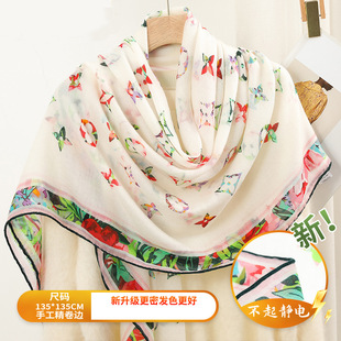 Big Brand Same 135cm Large Square Silk Silk Wool Autumn and Winter High-end Women's Printed Scarf Shawl Silk Scarf
