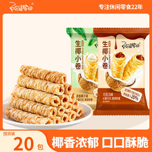 ���żҵ������e���ʳƷ�u����С�Ը��c��ʳ�������M��Ҭ�{Ҭ�Ӿ�