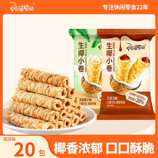 ���żҵ������e���ʳƷ�u����С�Ը��c��ʳ�������M��Ҭ�{Ҭ�Ӿ�