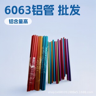 �F؛���l6063ꖘO�����X�܇��˿����Ӳ�ɫCNC�ӹ��X��