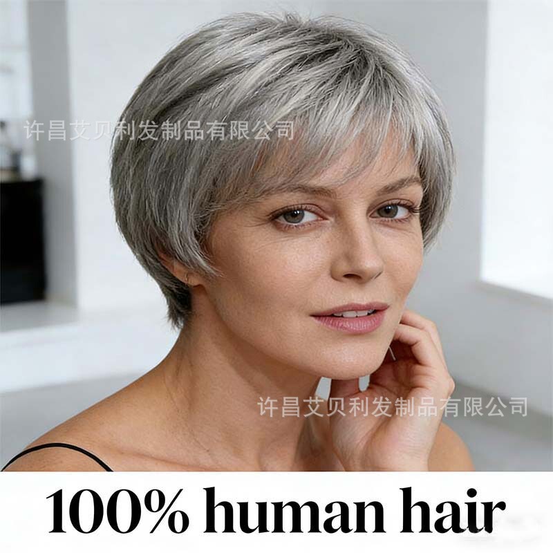 Short Straight Hair Wig Suitable for Women, 100% Human Hair Wig, Salt and Pepper Gray, New Foreign Trade Model