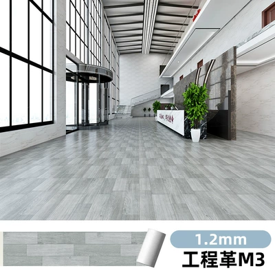 Thickeneded Wear-Resistant Waterproof Household Floor – Ayaqaltılar (Kovriklər) - engineering-leather-white-background-m312mm-five-square-meters