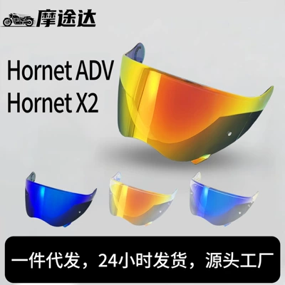 Helmet Lenses Are Compatible with Shoei Rally Helmets Hornet Adv, Hornet X2, High-Definition, Uv-Resistant, and Windproof