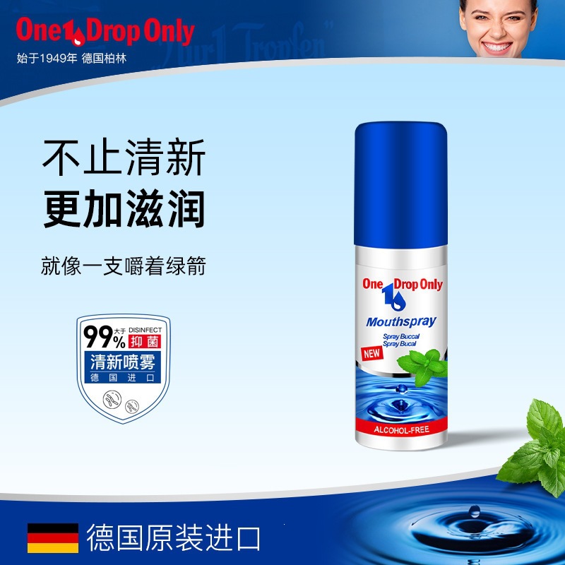 German-imported onedroponly breath freshener, long-lasting oral spray for men and women