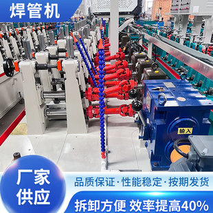 Stainless Steel Pipe Making Machine, Welded Pipe Machine, Large Diameter Production Line, Steel Pipe Metal Forming Equipment, Fully Automatic Production Line