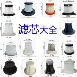 滤网;滤芯;生活电器配件