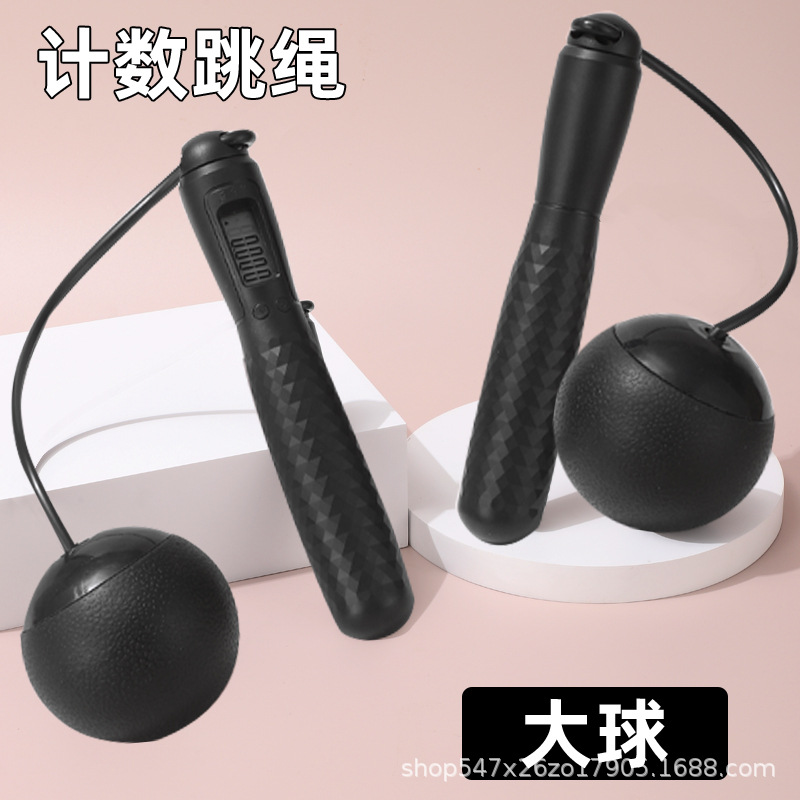 어두운 밤 검은 큰 공