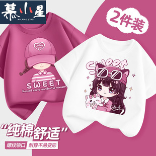 Ůͯ˯���ļ�����2025�¿�Ů����ͨ͸����䃺ͯ���b�Ҿӷ�