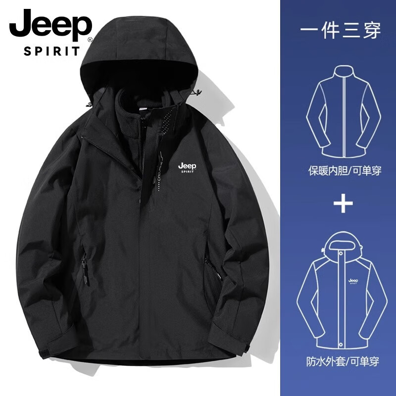 6268 black [women's three-in-one]