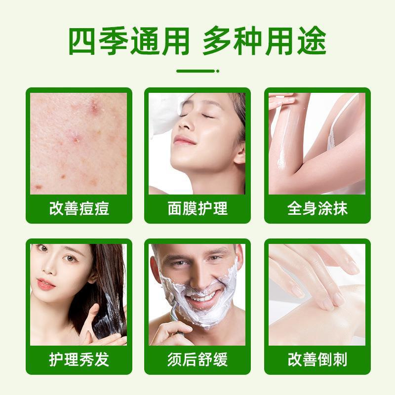 アロエのエキスを修正して保湿ゲルを補い、保湿アロエを抽出して携帯現物を卸売りします。|undefined