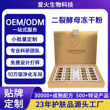 �ӹ����ƶ��ѽ�ĸ�������ɷ۽M�ϱ��������o�¼��w����ҺOEM�N��