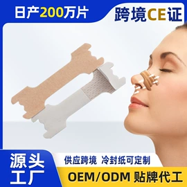 医用包;保健器具配件;物理降温类（械字号）