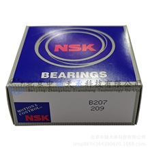 日本NSK B207单向轴承B207离合器轴承带键槽B204 B205 B206