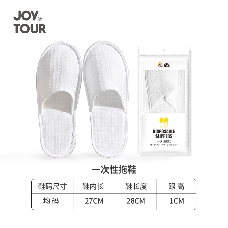 Zapatillas desechables de hotel para hospitalidad, uso doméstico, salón de belleza de hotel, zapatillas desechables portátiles de viaje B&B al por mayor