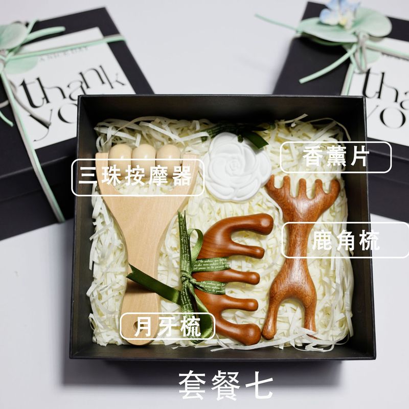 美业服装店瑜伽馆开业店庆送女性客户送VIP高颜值伴手礼礼品套装|undefined