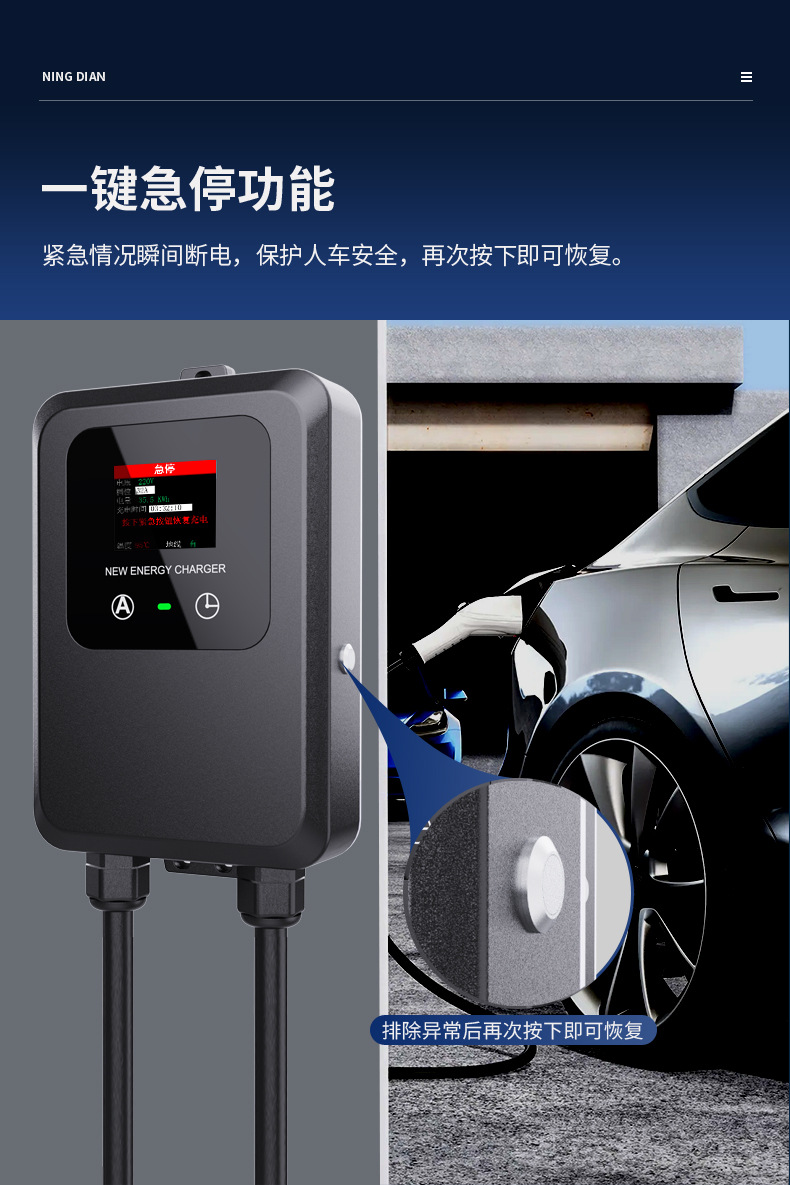 TYPE2 European Standard Charging Pile GBT British and Australian Standard New Energy Electric Vehicle Universal SSC2/J1772 American Standard