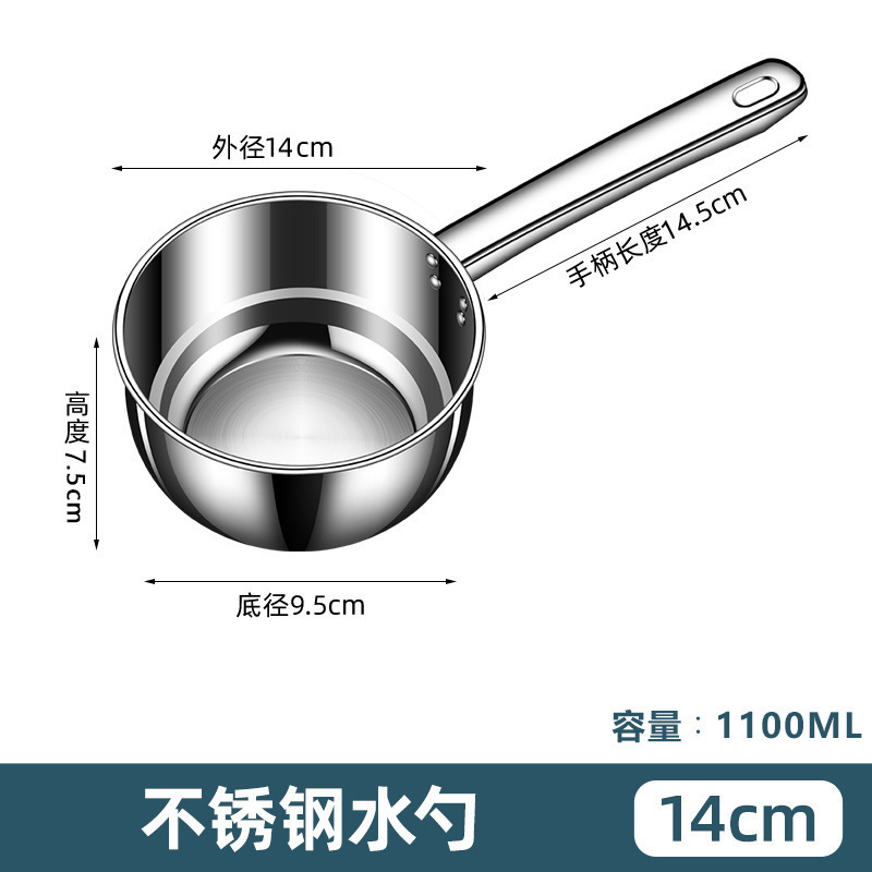 304不锈钢加厚水勺子家用厨房水瓢舀水瓢水舀子商用短柄水漂舀瓢|undefined