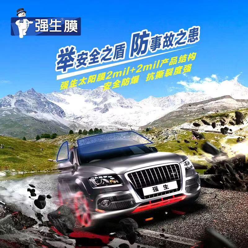 Johnson & Johnson [Lingyi] Genuine Glass Film for Cars, High Heat Insulation Film, Solar Film, Anti-Glare, Anti-Ultraviolet, Explosion-Proof