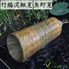 湘西纯手工竹编鱼笼子泥鳅黄鳝小鱼虾笼  捕鱼补虾农家乐装饰灯罩