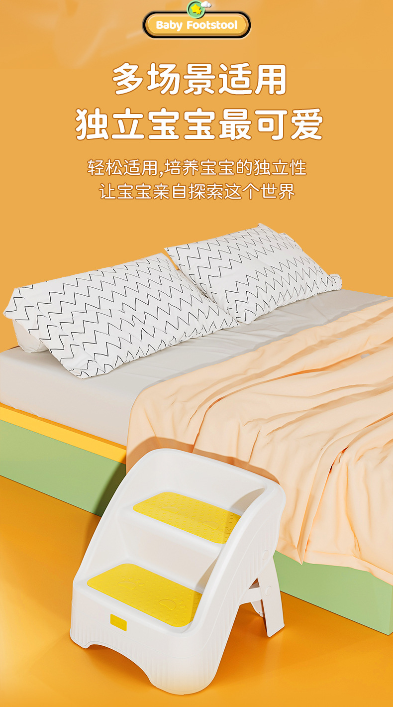 儿童凳子详情_05