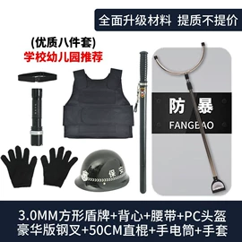 安保防卫用品;防爆头盔;防爆盾牌