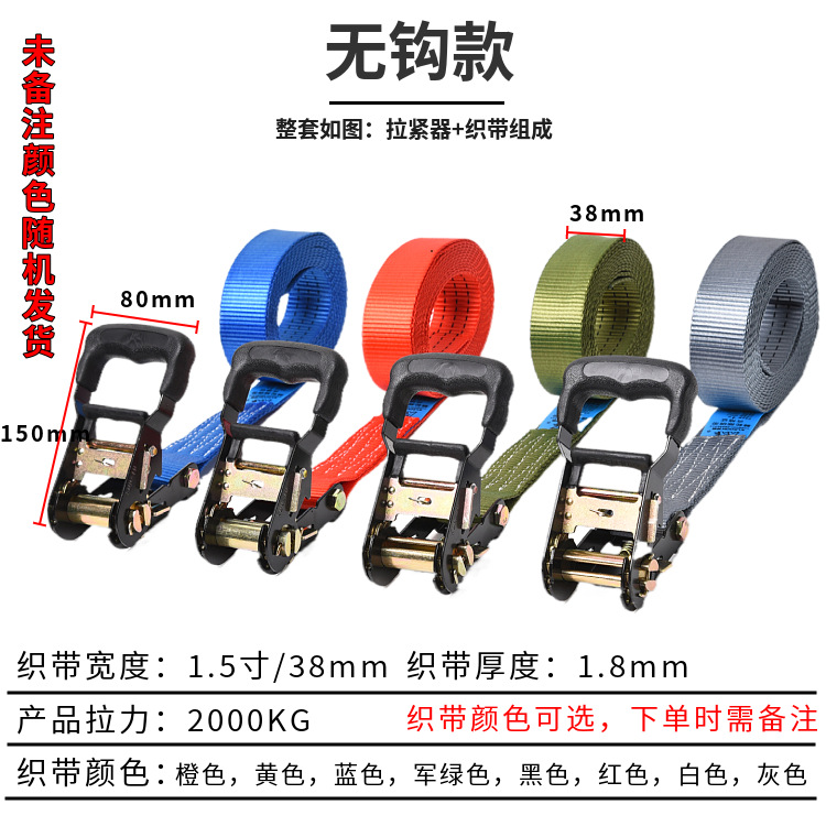 1.5-Inch 38mm Car Cargo Binding Belt Tensioner Luggage Belt Fastener Tightening Belt Ratchet Rope Tightener