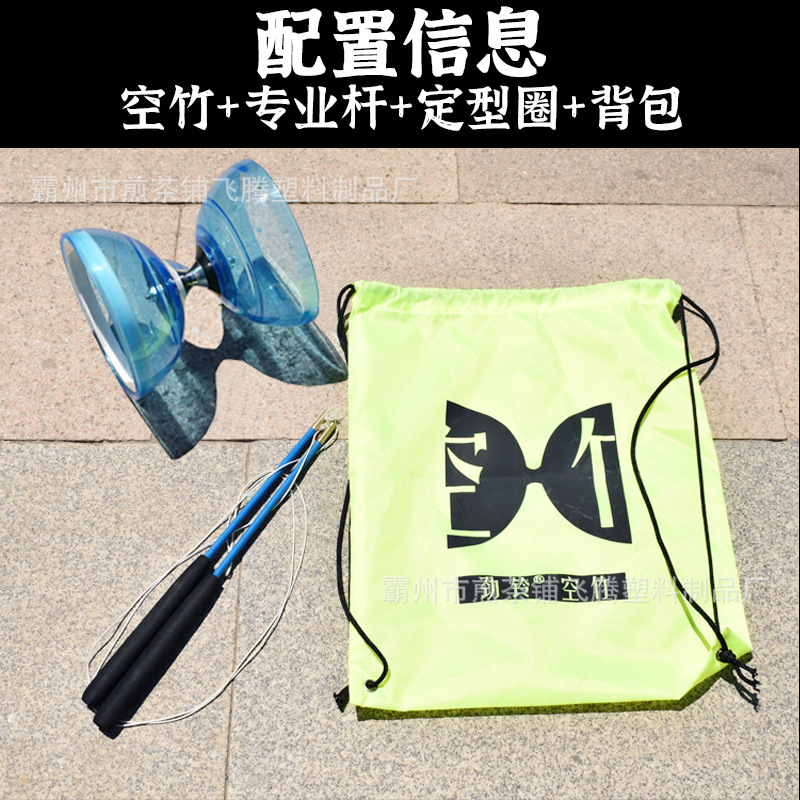 El ciclón Bell Diabolo rodamiento Diabolo niños Estudiante Adulto principiante doble rueda Diabolo luminoso Diabolo sonajero tres rodamientos