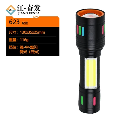 Jiangqifa High-Power Rechargeable Strong Light Outdoor White Laser Ultra-Long Battery Life Flashlight Strong Light Long-Range (UV fənərlər) - ff-623-bare-lamp