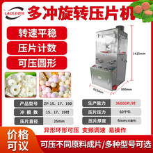 ZP-19DʳƷ�S���S�tș���ж��_���Dʽ��Ƭ�C�ǹ�Ƭ��Ƭ�}Ƭ��Ƭ�C