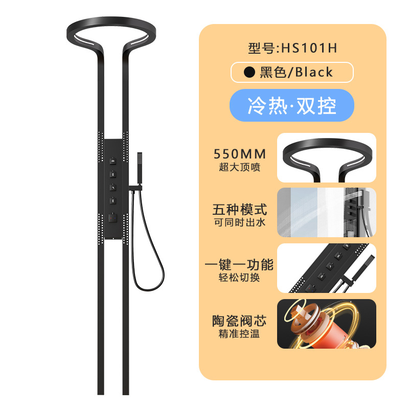 Fuente de fábrica de gran anillo cielo cúpula ducha cascada de alta gama negro de lujo conjunto de pulverización multifuncional