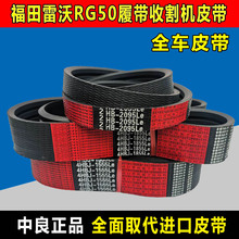 ���ֹ����ո�CƤ�����RG50RG60RG70RG80�����������ǎ��X��Ƥ��