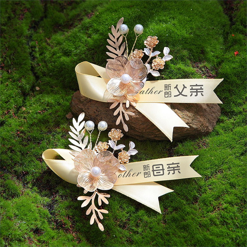 结婚胸花婚礼全套家人新郎新娘伴郎伴娘父母家人新人婚庆用品襟花|undefined