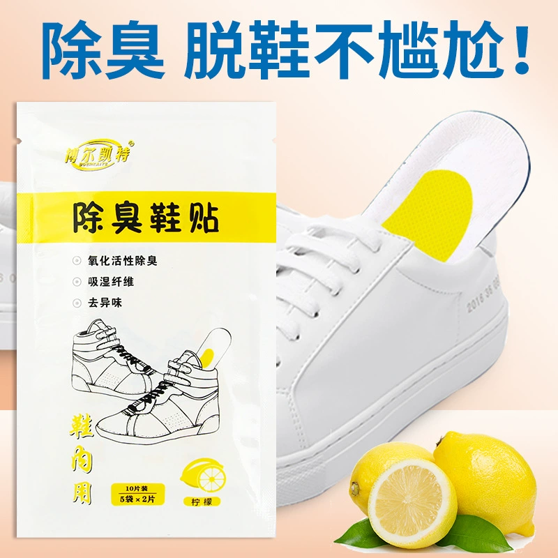 Дезодорирующая обувь, носки, кроссовки, спортивная обувь для удаления пота и смерти ног, впитывает пот и удаляет запах, дезодорирующая пластырь для обуви.