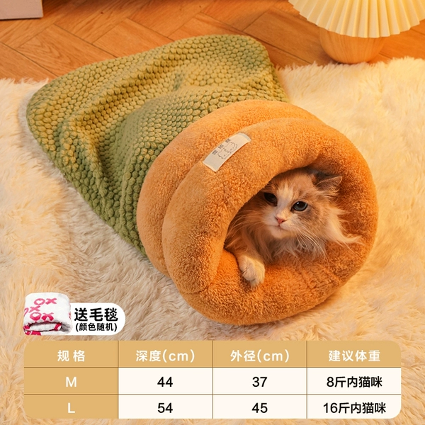Keep warm windproof sleeping bag, duvet