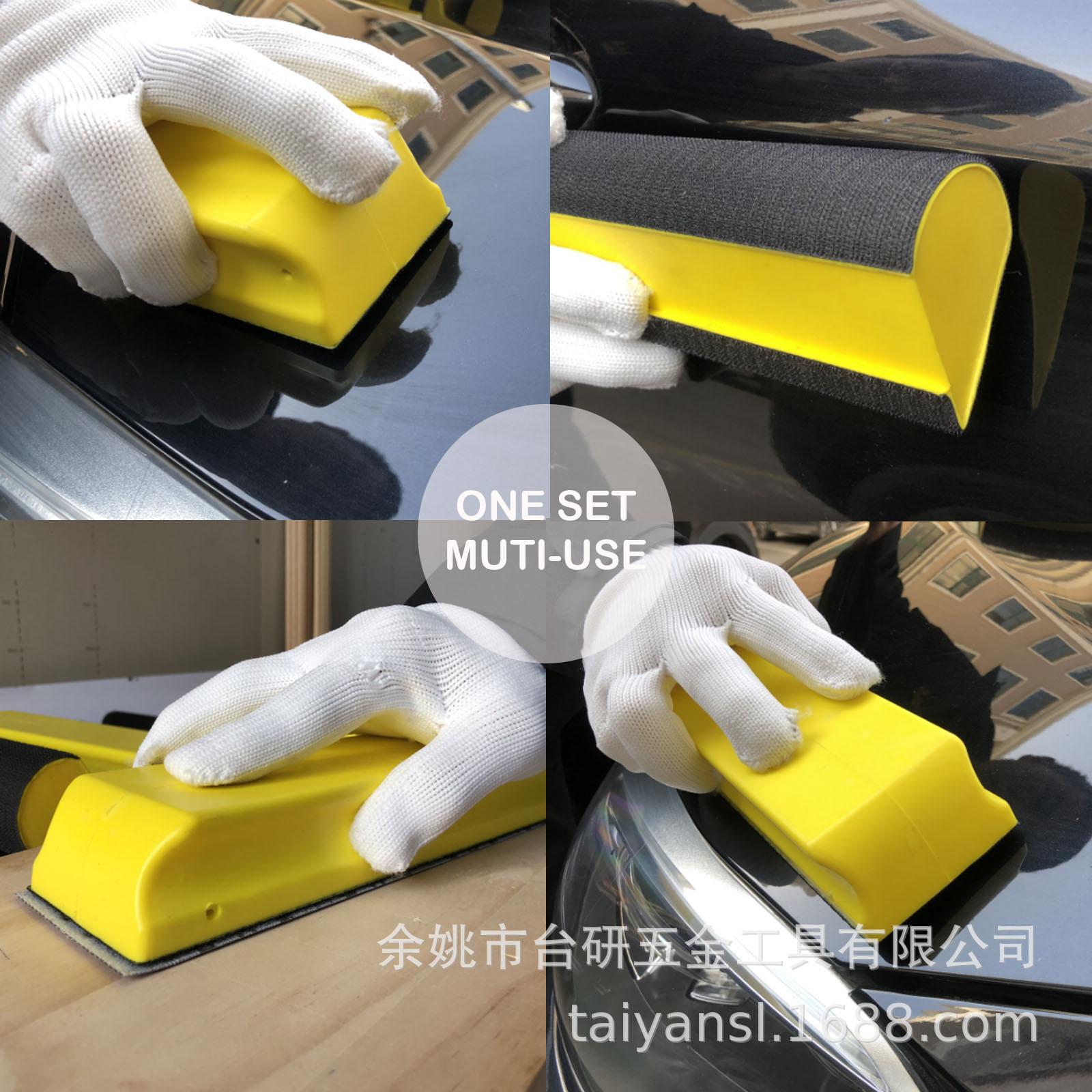 3M Manual de la herramienta de pulido de procesamiento de detalles 7-piece amarillo disco de pulido manual de procesamiento de costura fina herramienta de molienda de disco autoadhesivo