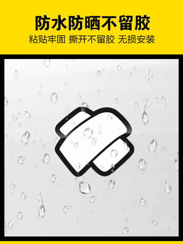 Car scratch stickers to cover and block patches, creative body band-aids, personalized funny decorative electric motorcycle stickers