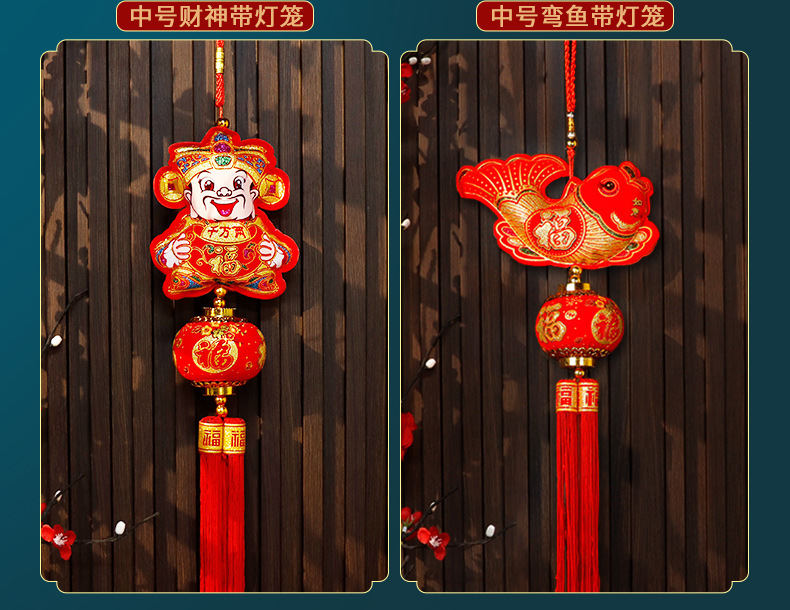 中号带灯笼挂件-详情-1_06.jpg