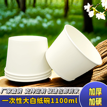 һ���Դ����1100������ɫֽ��Ӻ��Ŵ����Բ������ֽ��