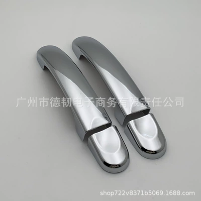 Applicable to 1996-2011 Volkswagen Beetle 2007 2008 handle sticker Beetle electroplating door handle (Portal Wrist) - non-porous-handle
