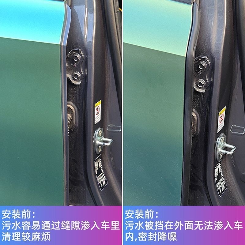 ユニバーサル車 B ピラー C ピラーシールストリップ防風防塵防音 ⁭ シールストリップスチールシート非粘着カードスロットタイプ|undefined