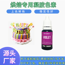 ��ʳ�ú決ɫ��������ɫ�൰�����懊ɰDIYʳƷ���ӄ�������ɫ��