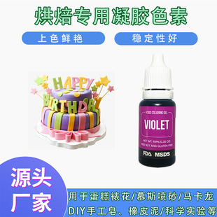 ��ʳ�ú決ɫ��������ɫ�൰�����懊ɰDIYʳƷ���ӄ�������ɫ��