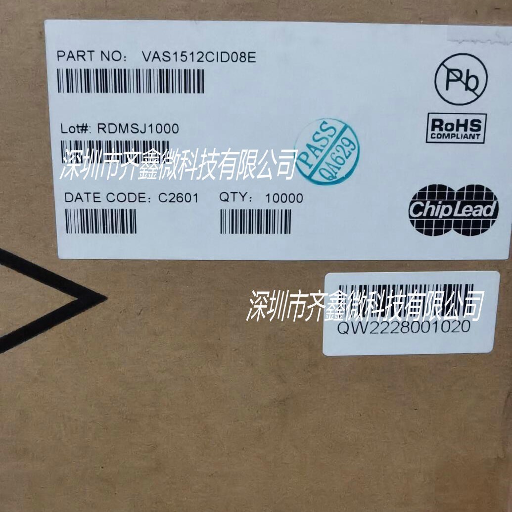 VAS1512C  15W高功率因素可控硅调光升压恒流无频闪LED驱动芯片