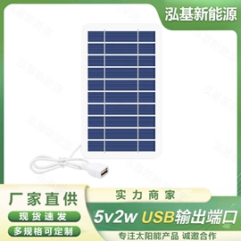 光伏组件;太阳能折叠包;其他太阳能