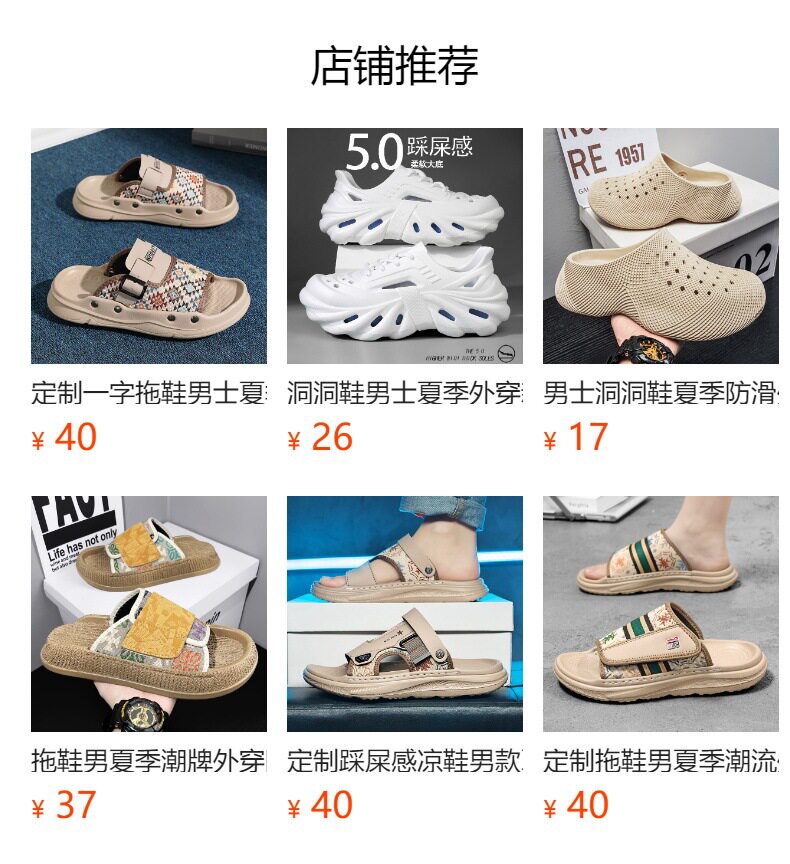 Dép sandal nam cỡ lớn hở ngón chống trượt kiểu Birkenstock đi biển — 8032 màu đen, 8032 xanh lá cây, 8032m màu chi tiết 1