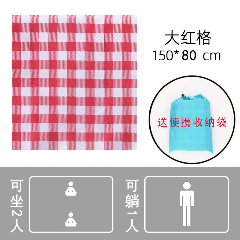 Oxford cloth tide【80*150】3-layer thickened