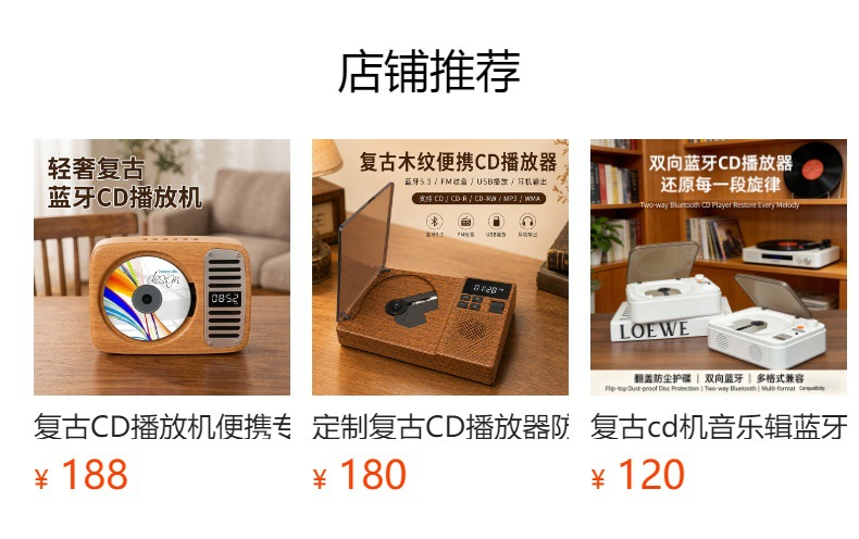详情图