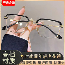 超轻老花镜女读书看报老光镜A高清防蓝光老花眼镜框架摆地摊包邮
