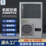 冷却工业散热生产空调